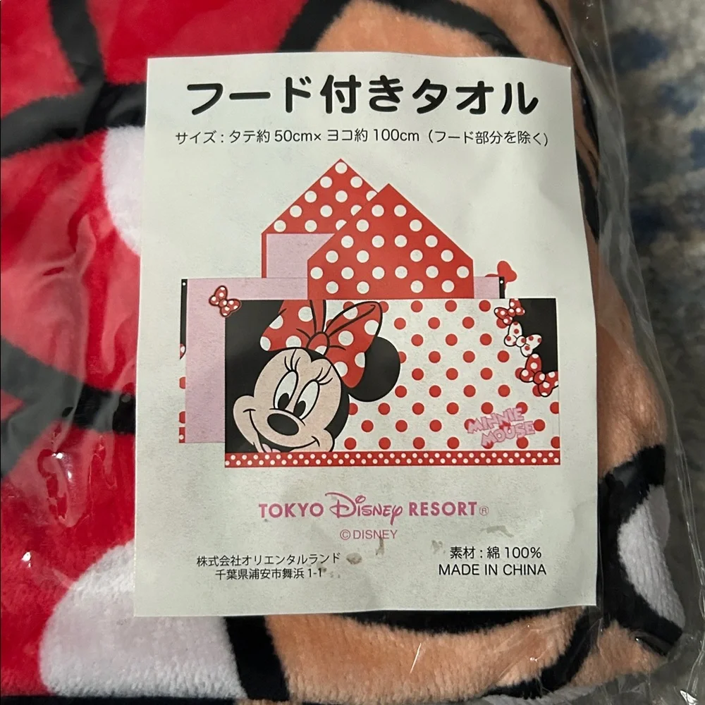 Tokyo Disney Resort Minnie Mouse Hooded Towel Wrap